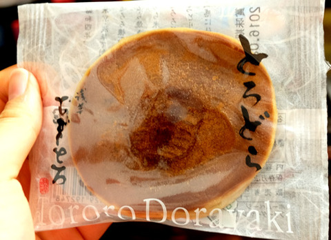 DSCF4078