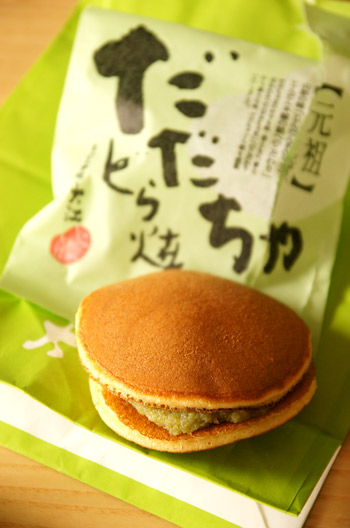 c0158397_9533945.jpg