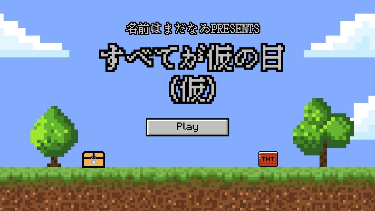 1740195945435