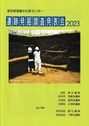 20240320s
