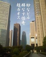 SN3F0033