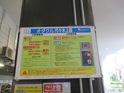 20191027IXYs003
