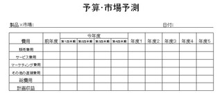顧客価値_3