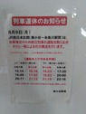 20210809AUs001