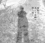俳画_33