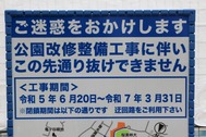20240320s5957