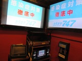 20230531SXs001