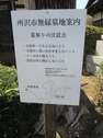 20260412SXs038