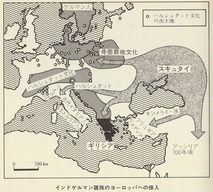 欧州への侵入