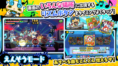 妖怪ウォッチ ゲラポリズム レビュー 音ゲー譜面を語りたい 妖怪ウォッチ ゲラポリズム レビュー 音ゲー譜面を語りたい