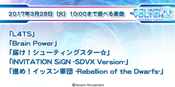版権曲と著作権について 音ゲー譜面を語りたい 版権曲と著作権について 音ゲー譜面を語りたい