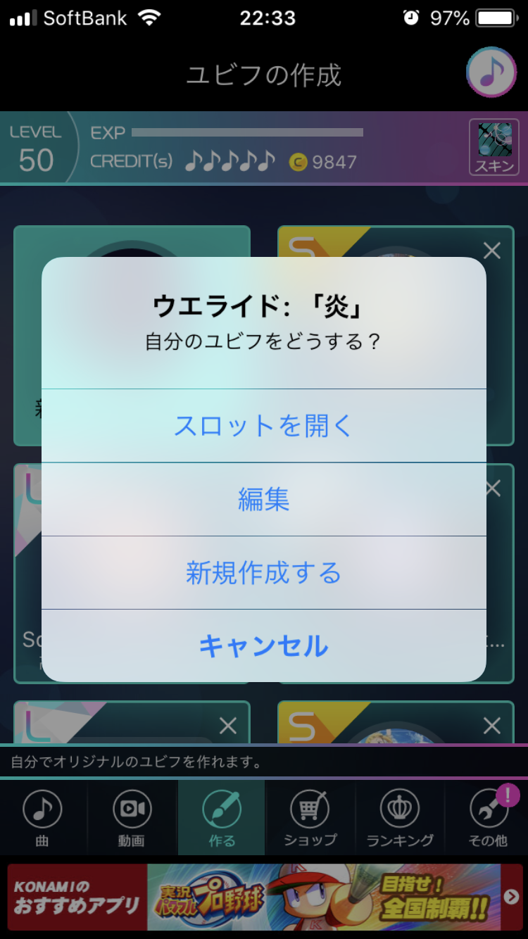 beat gatherをサービス終了後にも楽しむ方法 : beatgatherタイムズ