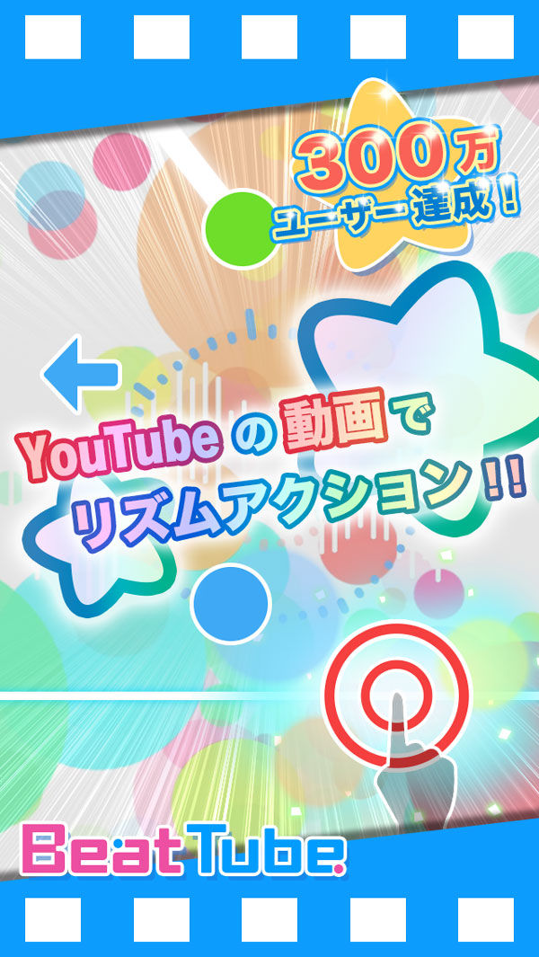 Beattubeという神ゲーがサービス終了する件 Beatgatherタイムズ Beattubeという神ゲーがサービス終了する件 Beatgatherタイムズ