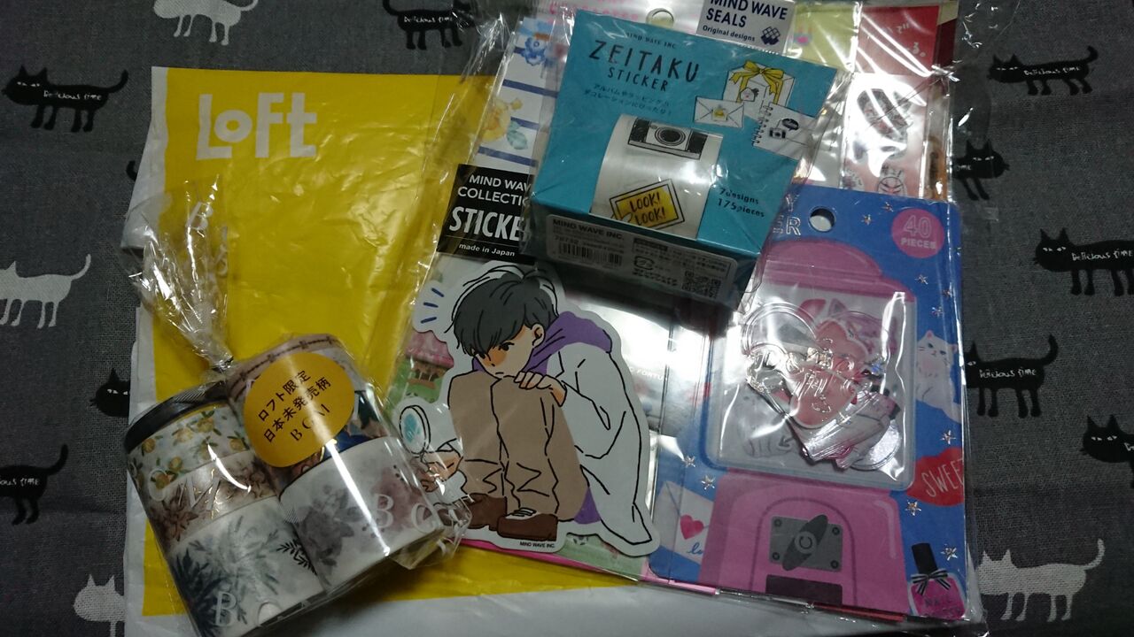 とうらぶ と ガンダムと あんスタ なまけものの日々