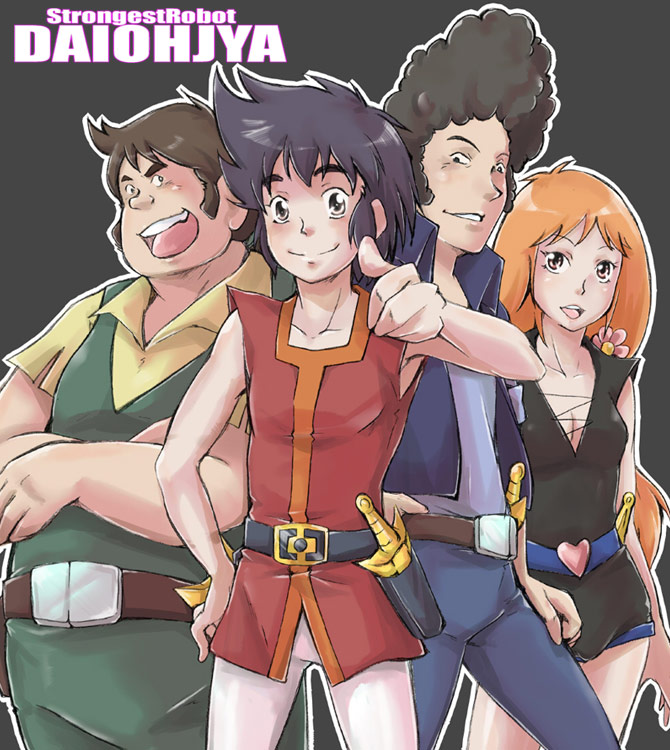 ミトの日 雑食海鼠