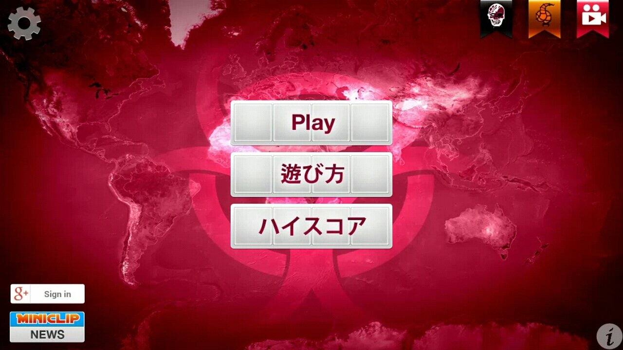 Plague Lnc の攻略 説明 ナマコとマインクラフトと Plague Lnc の攻略 説明 ナマコとマインクラフトと