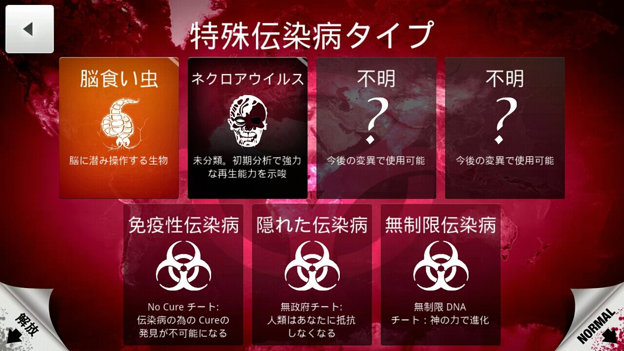 Plague Lnc 伝染病株式会社 ナマコとマインクラフトと Plague Lnc 伝染病株式会社 ナマコとマインクラフトと