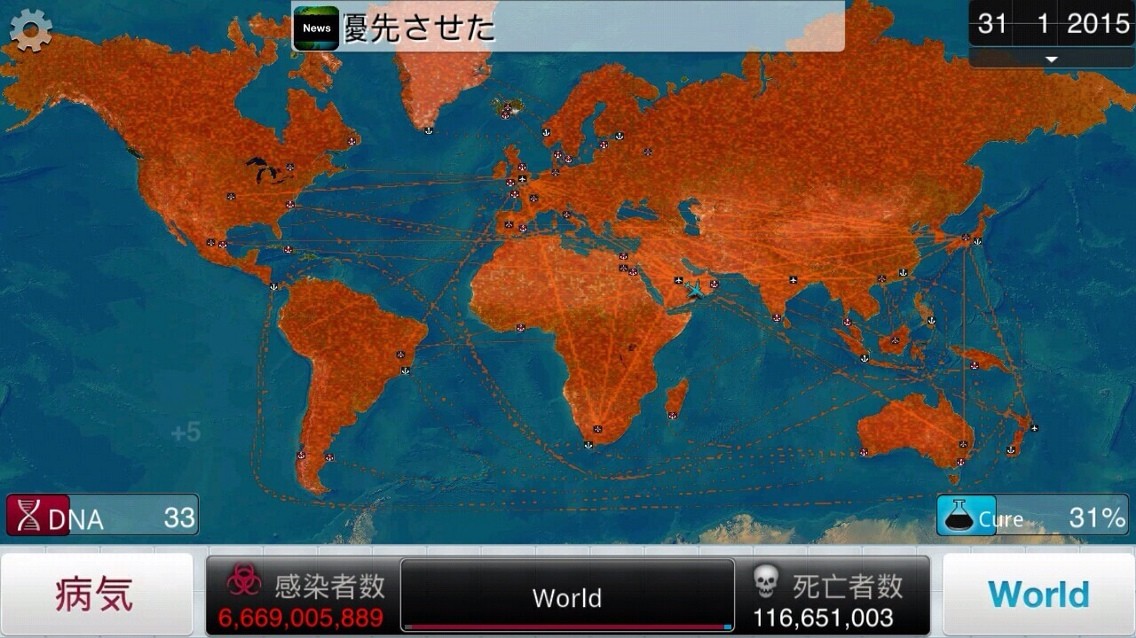 Plague Lnc 脳食い虫攻略 後編 ナマコとマインクラフトと Plague Lnc 脳食い虫攻略 後編 ナマコとマインクラフトと