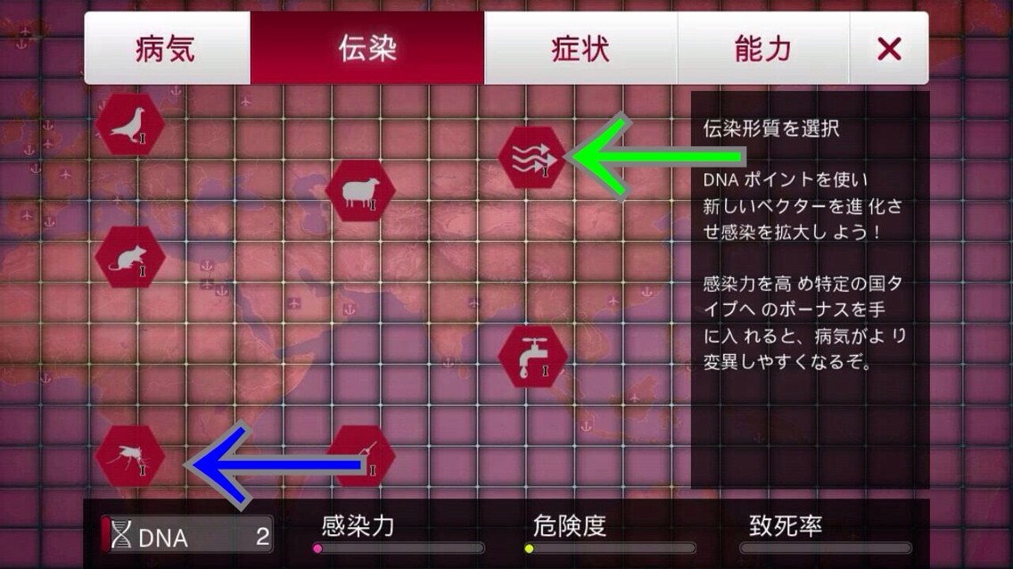 ナマコとマインクラフトと