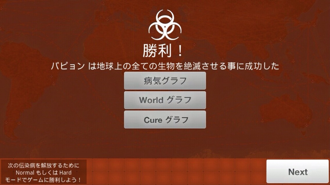 Plague Lnc 脳食い虫攻略 後編 ナマコとマインクラフトと Plague Lnc 脳食い虫攻略 後編 ナマコとマインクラフトと