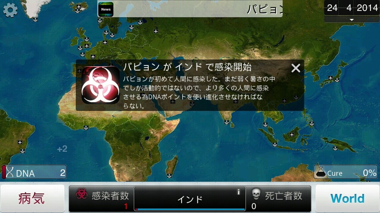 Plague Lnc 伝染病株式会社 ナマコとマインクラフトと Plague Lnc 伝染病株式会社 ナマコとマインクラフトと