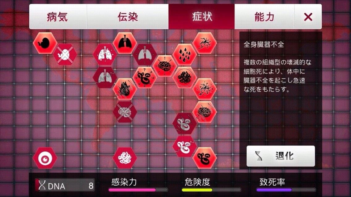 Plague Lnc パラサイト攻略編 ナマコとマインクラフトと