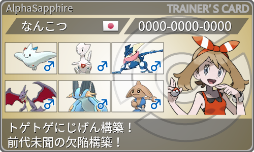 ギミックパーティについて 罪と罰と言い訳
