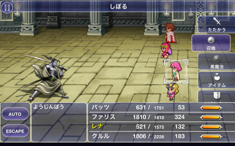 Ff5終了そして なまぬるい Ff5終了そして なまぬるい