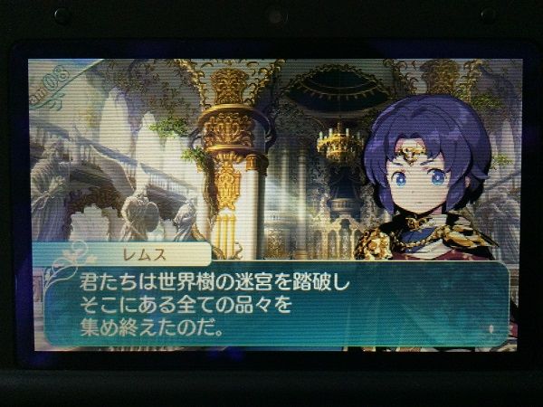 世界樹の迷宮5日記いきなりファイナル なまぬるい 世界樹の迷宮5日記いきなりファイナル なまぬるい
