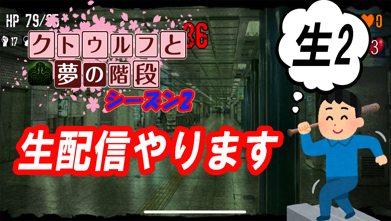 なまぬるい ゲーム日記 なまぬるい ゲーム日記