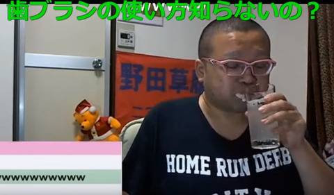 2017-06-09 14-45-31-106