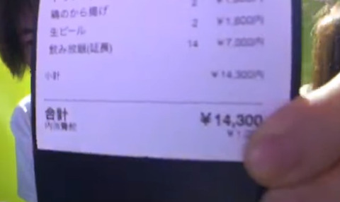 2017-09-27 15-04-30-035