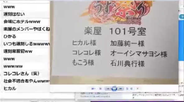 超悲 コレコレ Youtuberヒカルがうず祭りで大失態を晒し大炎上 生主ニュース