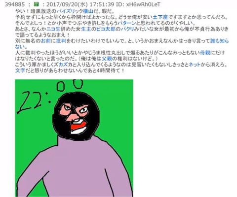 2017-09-21 10-30-55-982