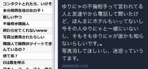 2018-07-31 15-36-39-018