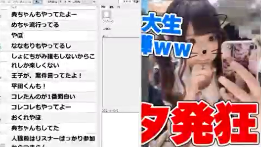 コレコレ ツイキャスで 人狼殺 が流行ったタイミング 米津玄師の新曲 パプリカ ダンスを見て一言 生主ニュース コレコレ ツイキャスで 人狼殺 が流行ったタイミング 米津玄師の新曲 パプリカ ダンスを見て一言 生主ニュース