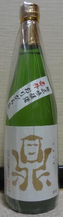 鼎 純米吟醸 番外 おりがらみ 30by 信州銘醸 長野県内外の美味しい いっぽん 日本酒 記録帳 鼎 純米吟醸 番外 おりがらみ 30by 信州銘醸 長野県内外の美味しい いっぽん 日本酒 記録帳