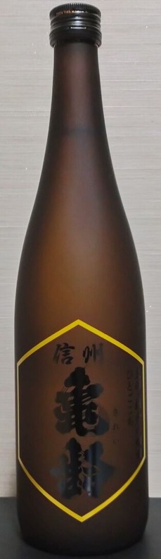 信州亀齢 上田・稲倉の棚田ひとごこち 純米吟醸（06BY） 岡崎