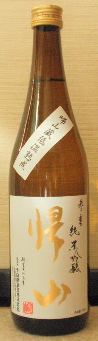 佐久地域 13蔵 長野県内外の美味しい いっぽん 日本酒 記録帳 佐久地域 13蔵 長野県内外の美味しい いっぽん 日本酒 記録帳