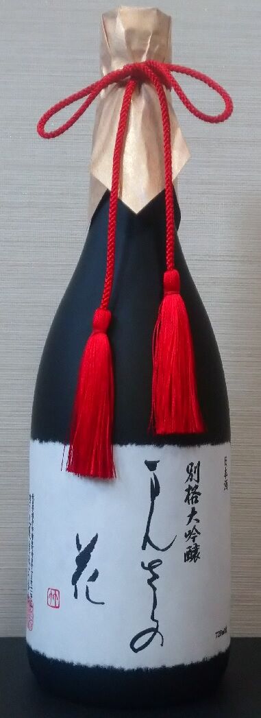 まんさくの花 別格大吟醸 02by 日の丸醸造 長野県内外の美味しい いっぽん 日本酒 記録帳