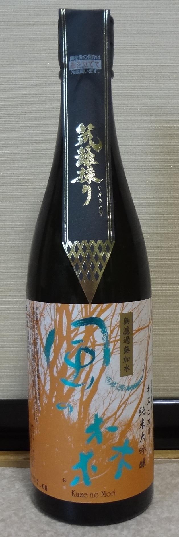長野県内外の美味しい“いっぽん（日本酒）”記録帳	  【日本酒】風の森　キヌヒカリ　純米大吟醸笊籬採り　油長酒造	コメント