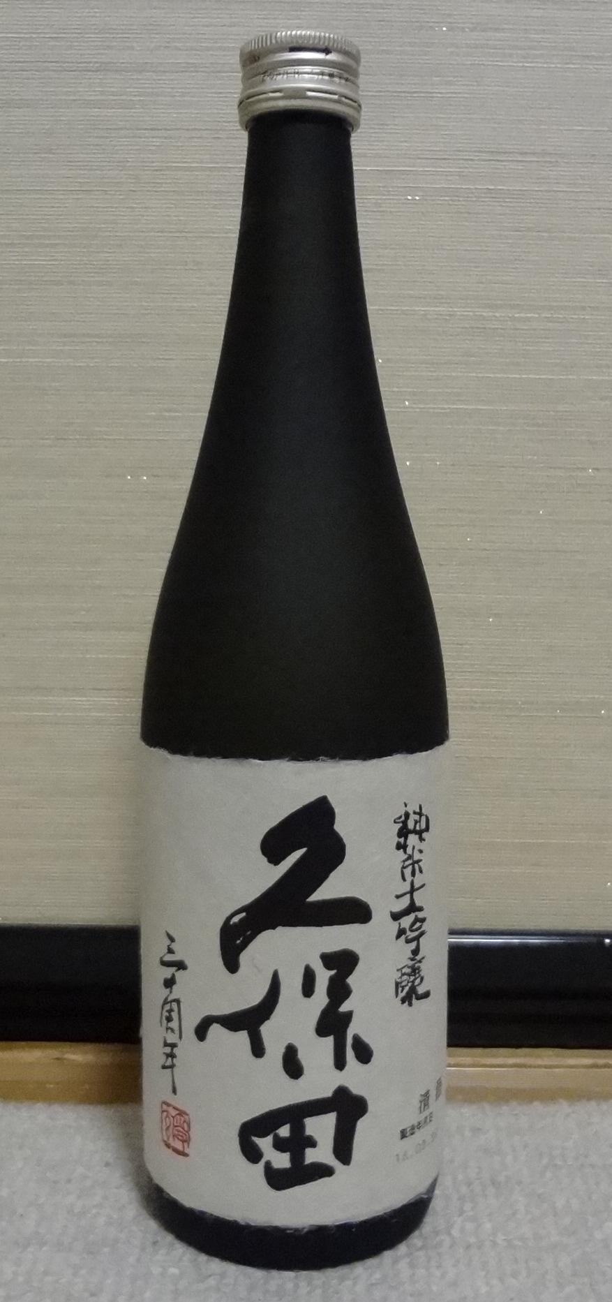 日本酒】久保田 純米大吟醸 三十周年記念酒 朝日酒造 : 長野県内外の