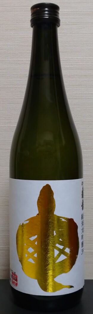 信州亀齢 金紋錦 純米大吟醸（06BY） 岡崎酒造 : 長野県内外の