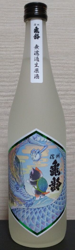 信州亀齢 金紋錦 純米大吟醸39 《金亀》 720ml 2本セット|飲料・酒 信州亀齢 金紋錦 純米大吟醸39 《金亀》 720ml 2本セット|飲料・酒