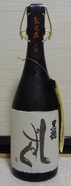 黒龍しずく