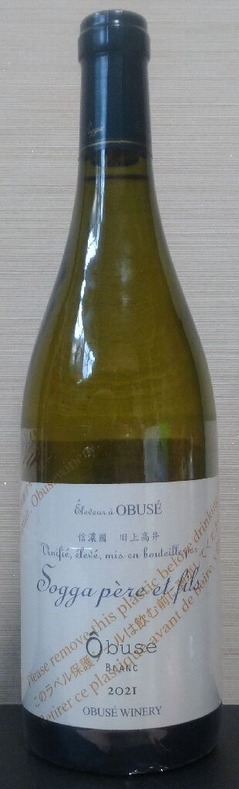 【公式】 45c57699-s.jpg 日本酒