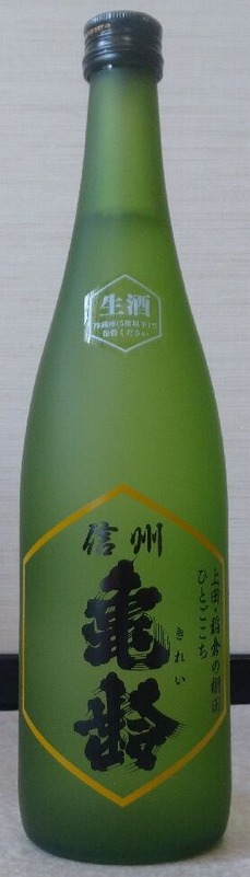 ☆信州亀齢 稲倉の棚田 ひとごこち　純米吟醸火入れ　720ml 5本セット