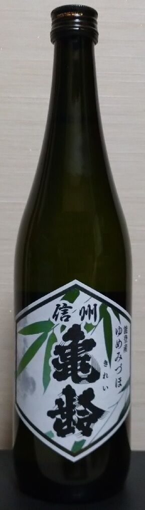 開店記念セール! 能登産ゆめみづほ(05BY) 信州亀齢 岡崎酒造 開店記念セール! 能登産ゆめみづほ(05BY) 信州亀齢 岡崎酒造