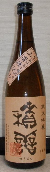 積善 純米吟醸 山廃仕込み(30BY)