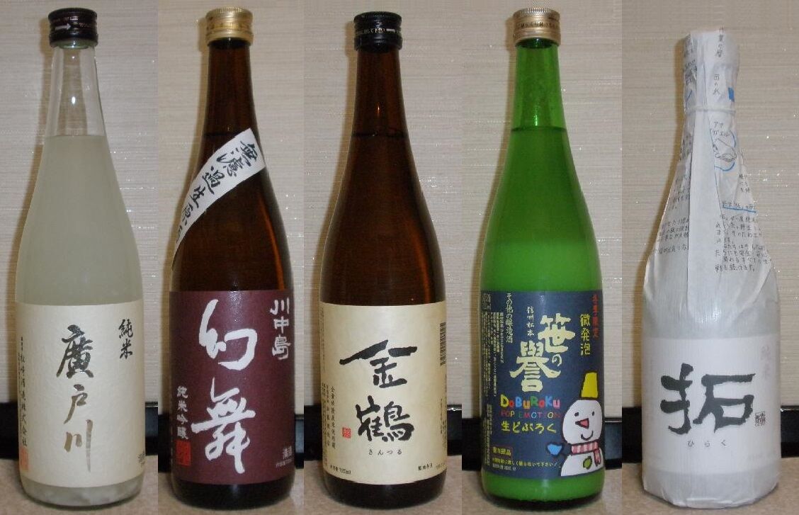 21年上半期に飲んだ最高の日本酒10本 長野県内外の美味しい いっぽん 日本酒 記録帳 21年上半期に飲んだ最高の日本酒10本 長野県内外の美味しい いっぽん 日本酒 記録帳